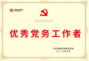 32b7134f16b040f5a2898f01e2aca8f9 首页- 平博(Pinnacle)中国公司官网