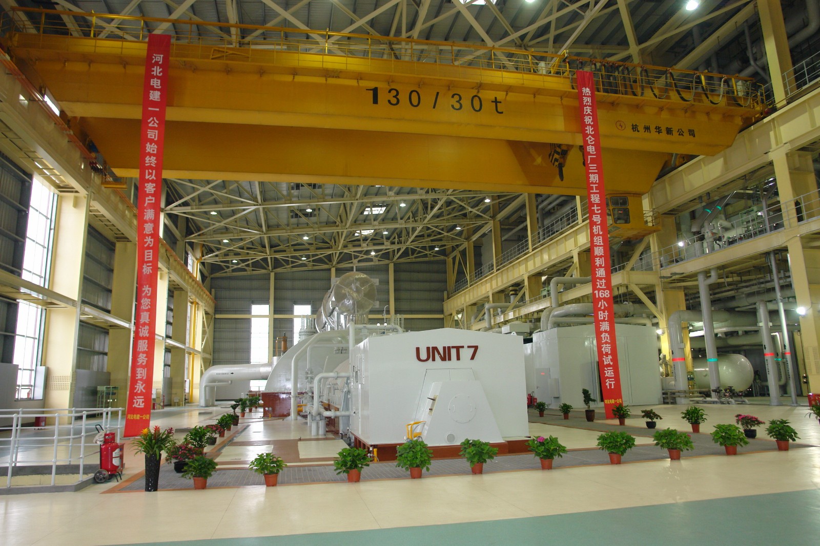 图为北仑电厂三期工程建成投产 图为北仑电厂三期工程建成投产