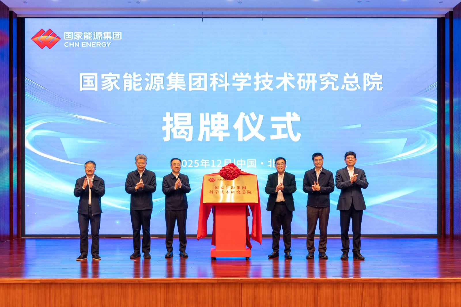 微信图片_20251219195223_827_42 微信图片_20251219195223_827_42