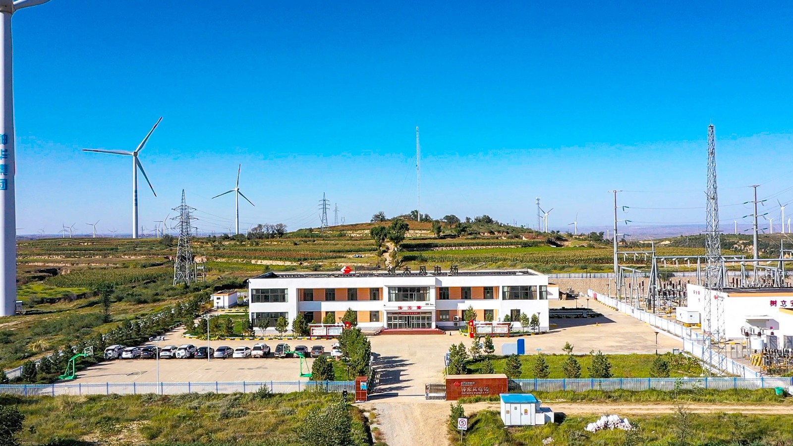 图为国华投资陕西分公司神木风电场全景照 图为国华投资陕西分公司神木风电场全景照