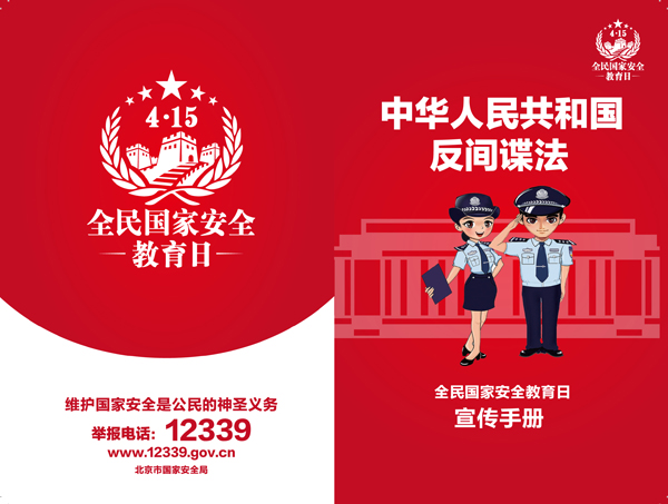 首页- 平博（Pinnacle）中国公司官网