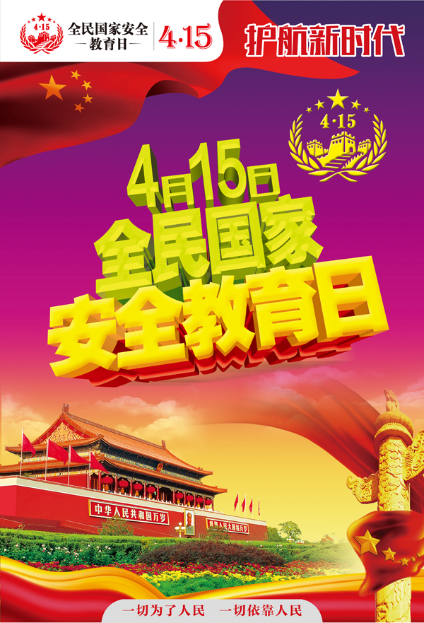 首页- 平博（Pinnacle）中国公司官网