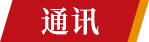首页- 平博（Pinnacle）中国公司官网