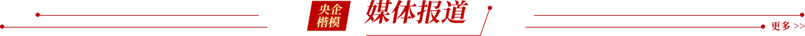 首页- 平博（Pinnacle）中国公司官网