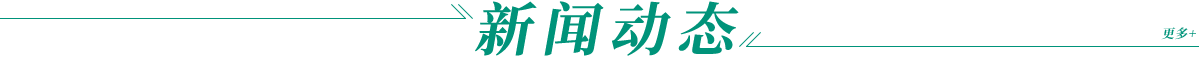 首页- 平博（Pinnacle）中国公司官网