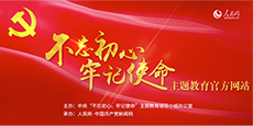 首页- 平博（Pinnacle）中国公司官网