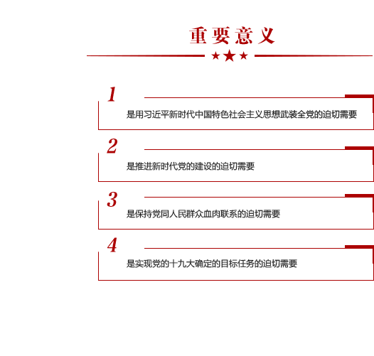 tab-content6 首页- 平博(Pinnacle)中国公司官网